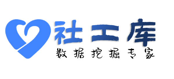 在职人员查老公探探号